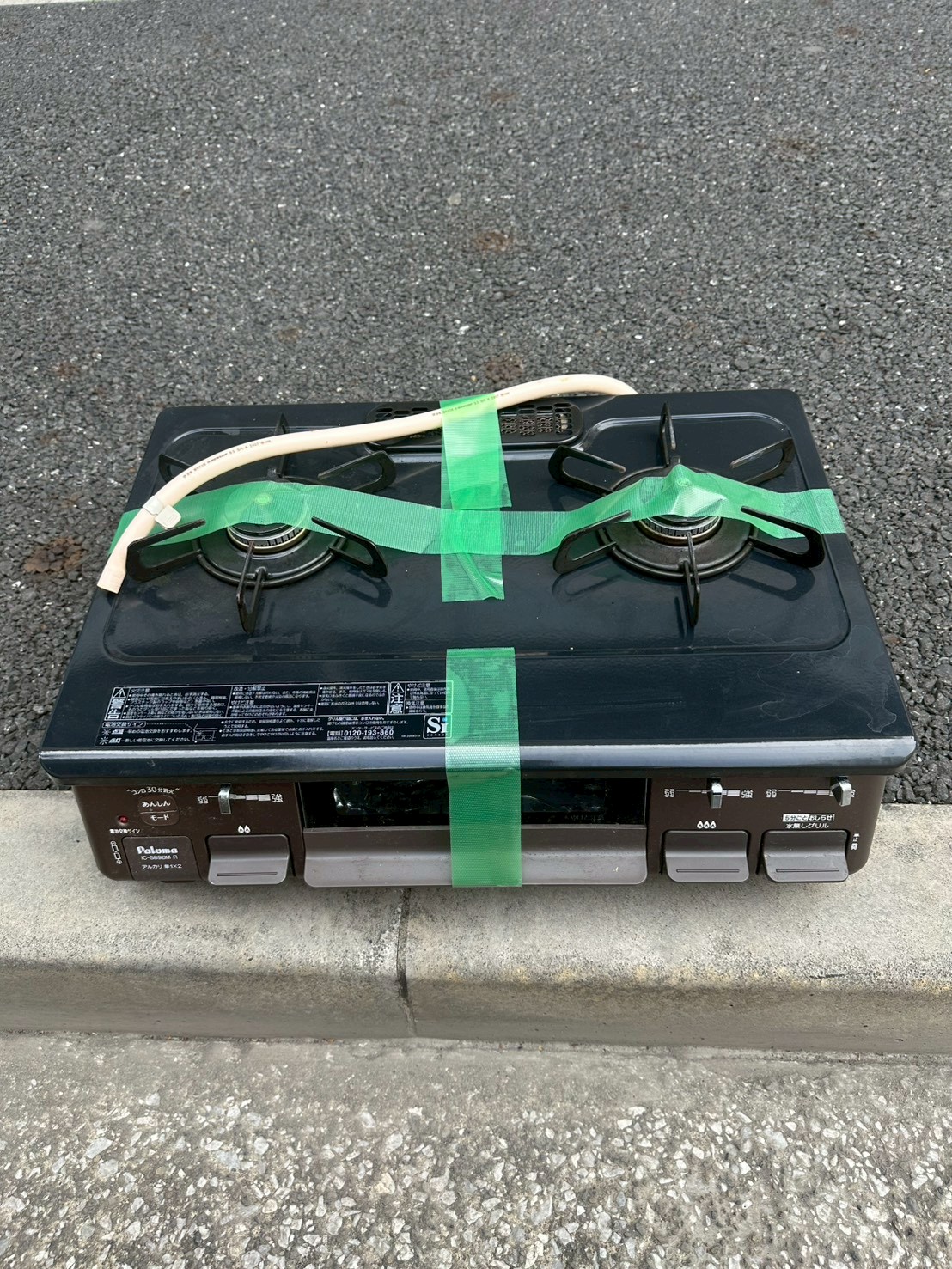 IC-S89BM-R