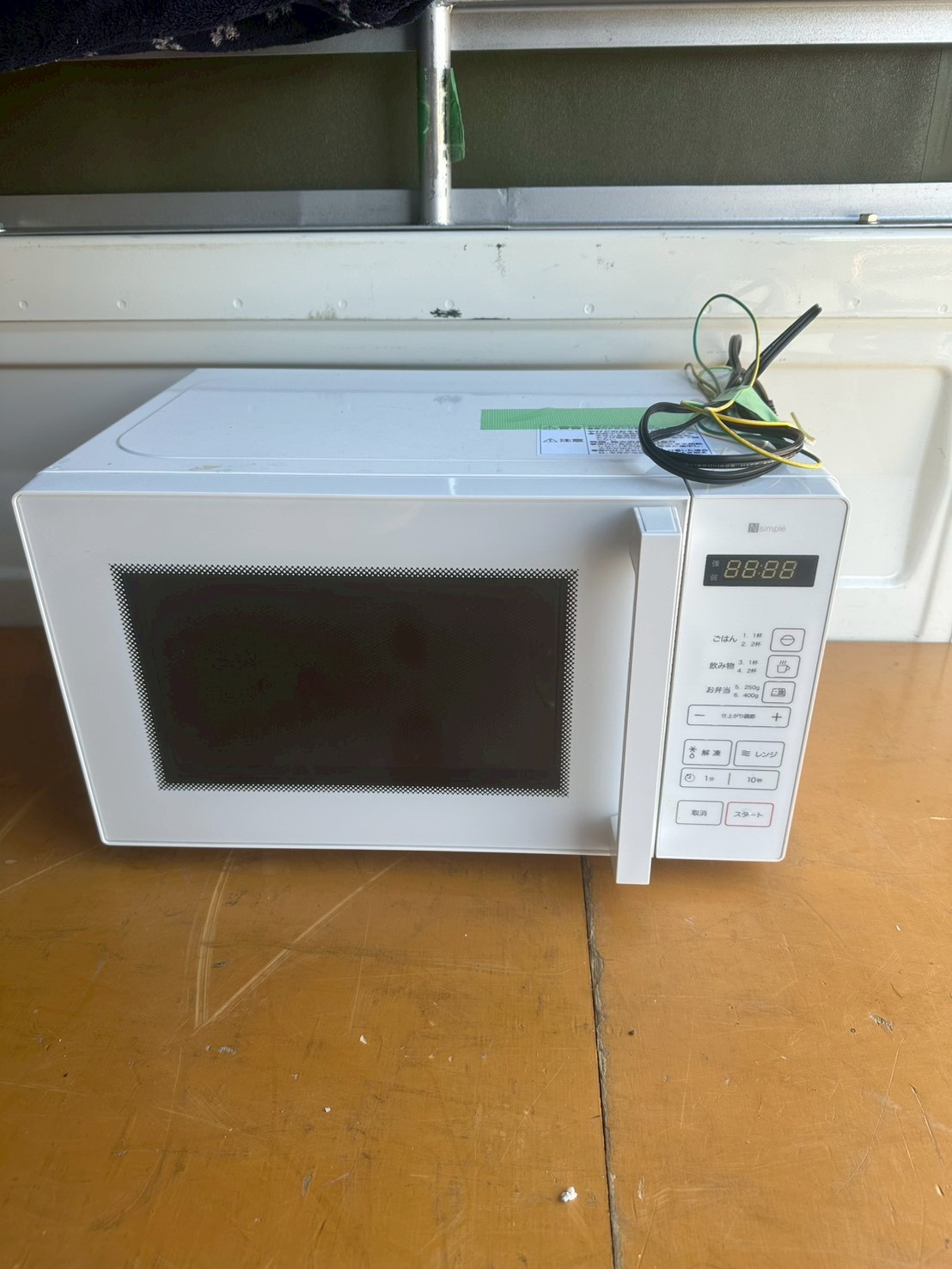 BN20M WH