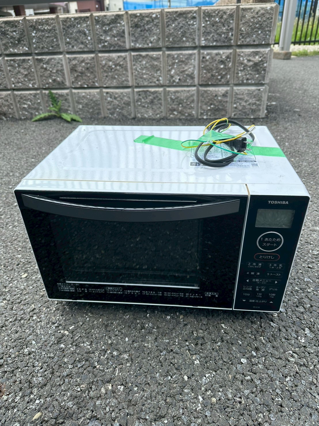 埼玉県朝霞市で東芝 オーブンレンジ ER-X18(W)を不用品買取 2024年製の