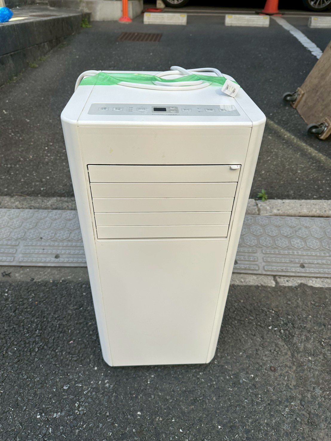 IPP-2225U