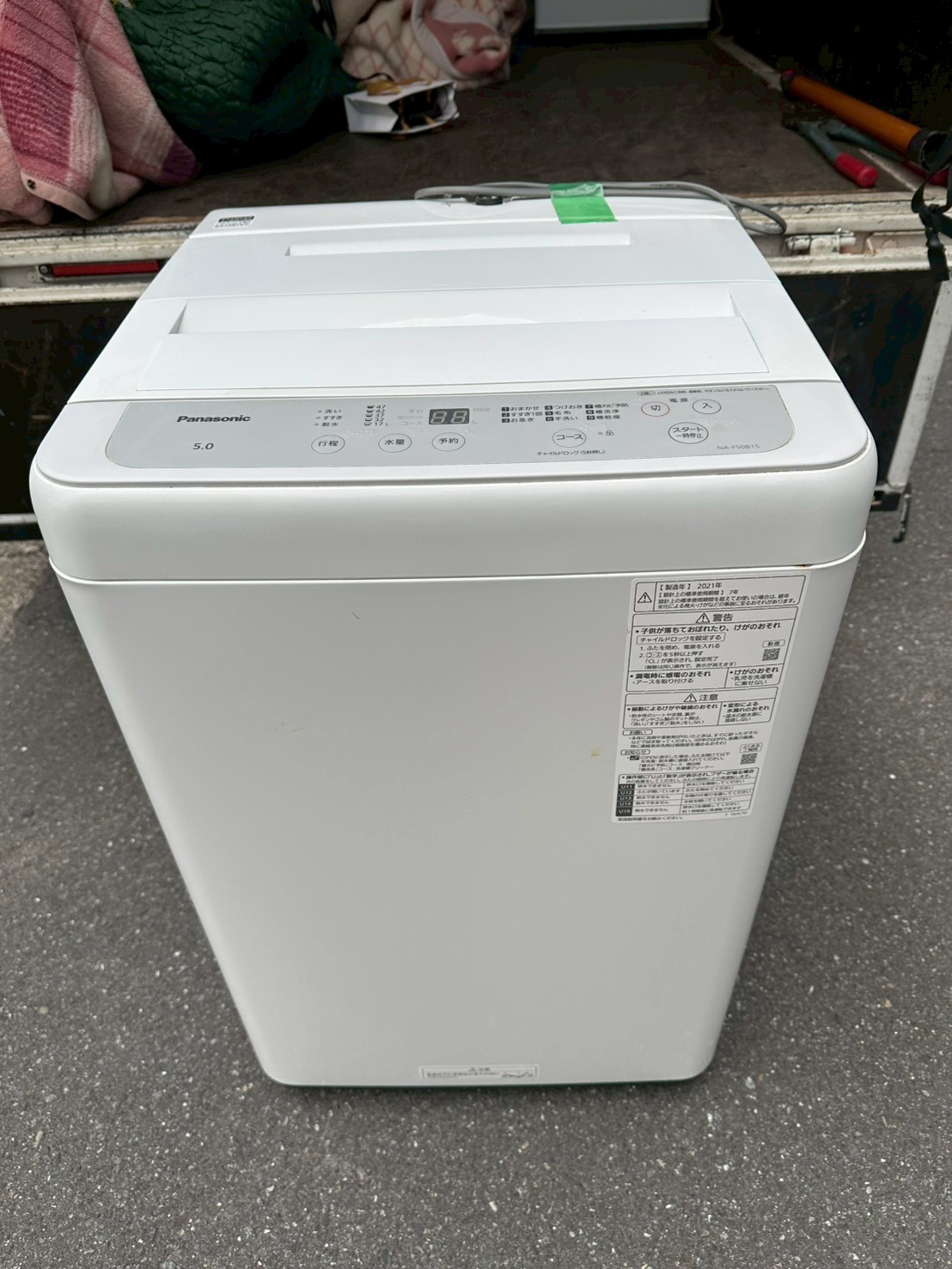 埼玉県朝霞市でPanasonic NA-F50B15 全自動洗濯機を不用品買取 2021年
