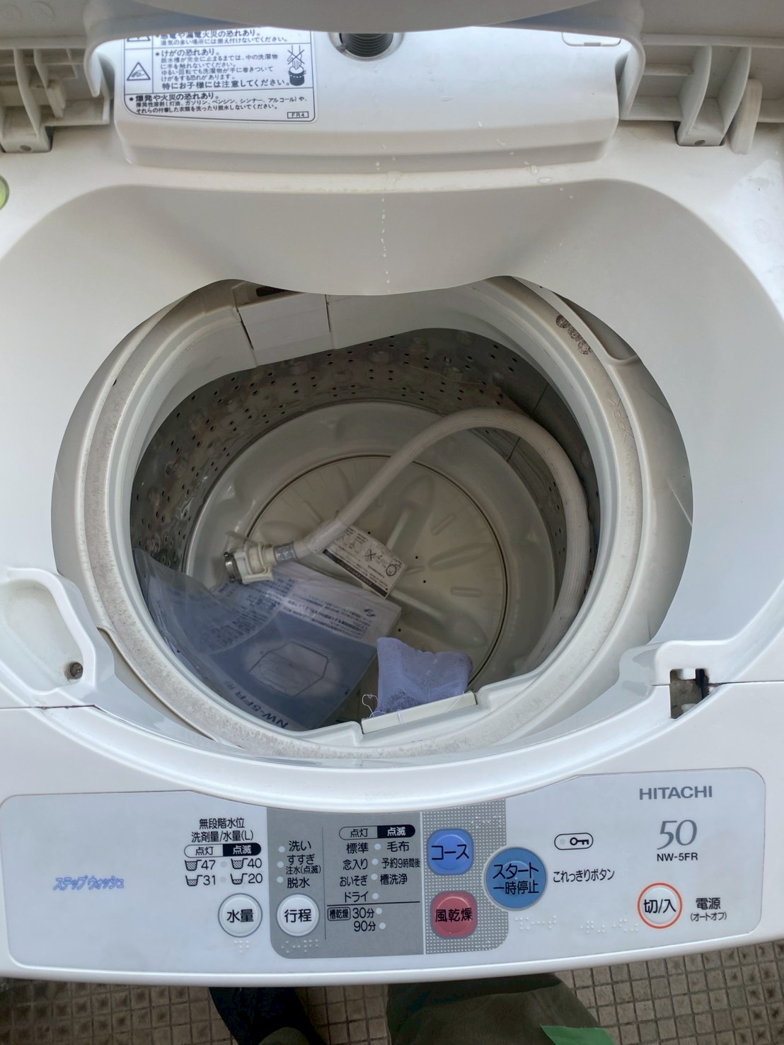 【直接引取5000円引き】 2022年製 全自動洗濯機 5kg 埼玉県三郷市で日立 全自動洗濯機 NW-5FR 使用感ありのため無料