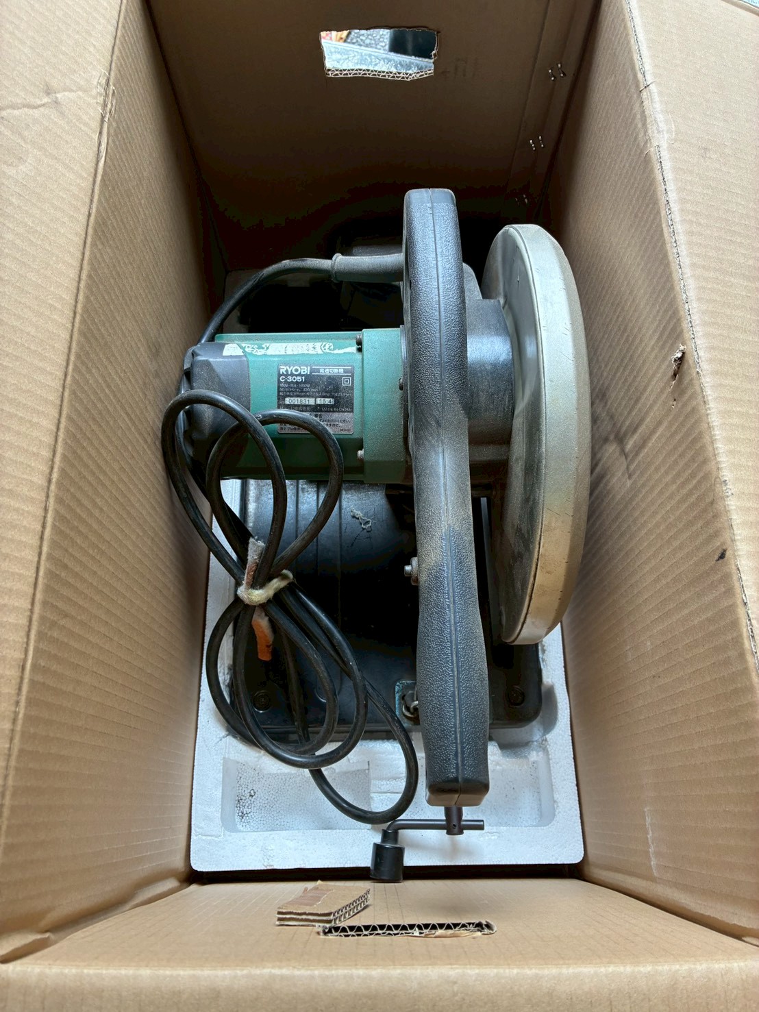 RYOBI C-3051