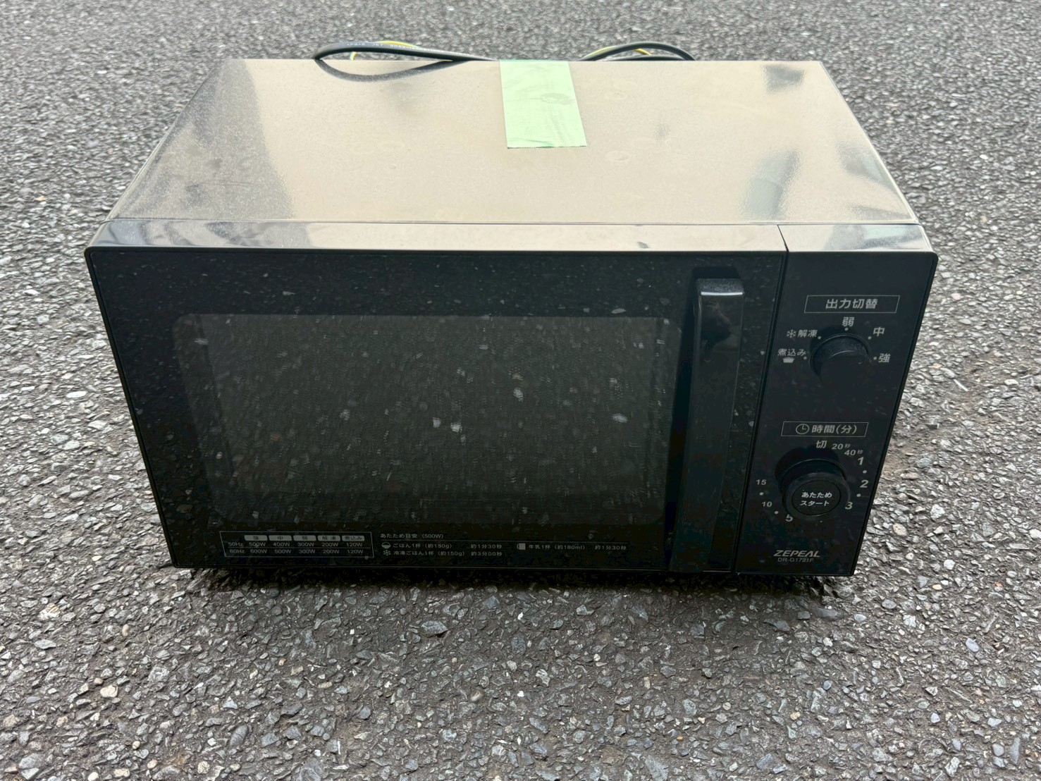 DR-G1721F
