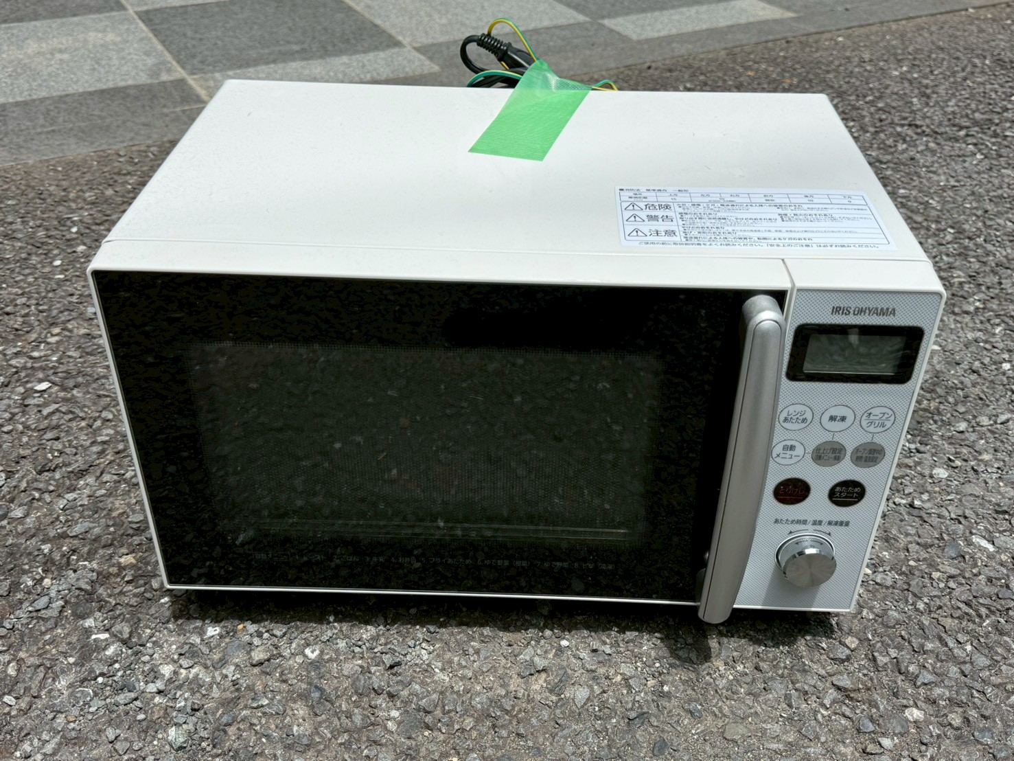 MO-T1501-W