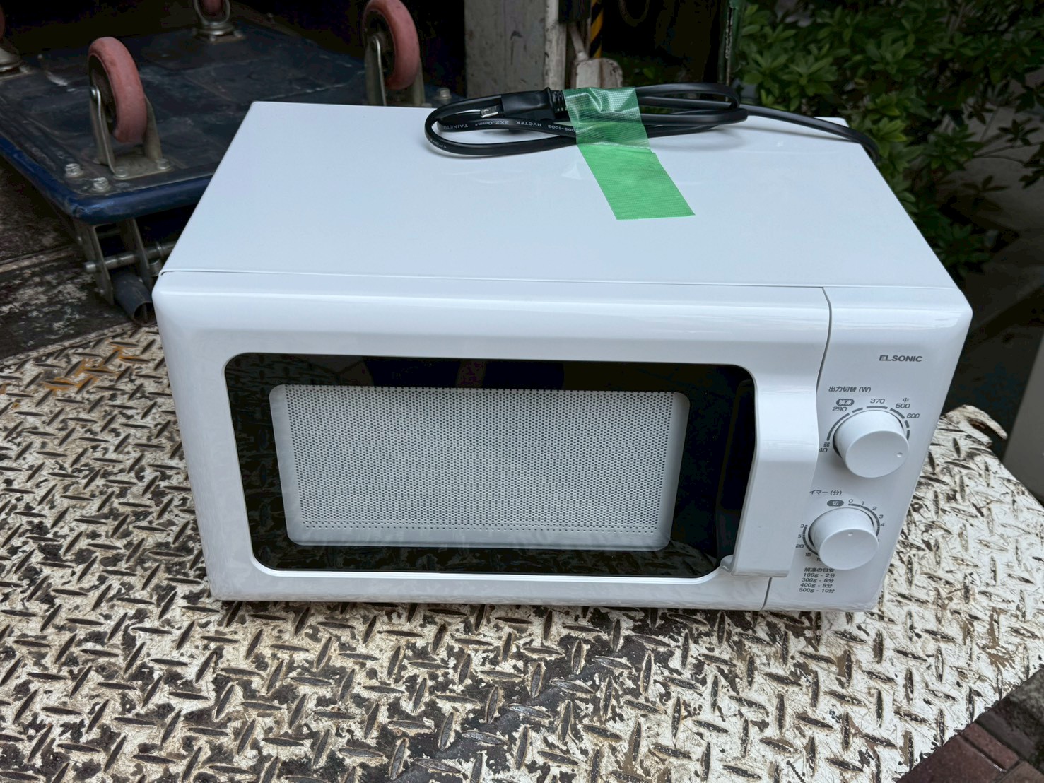 埼玉県三郷市 ELSONIC ECG-MW171-50 電子レンジ 2025年製 きれいな状態