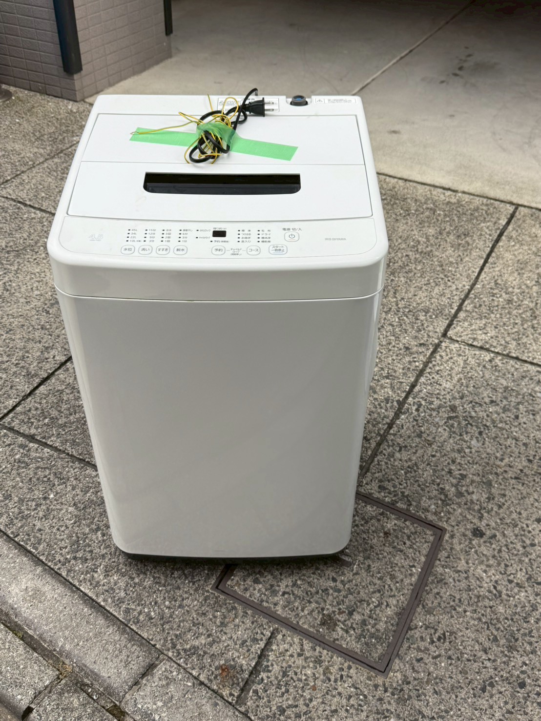 IAW-T451