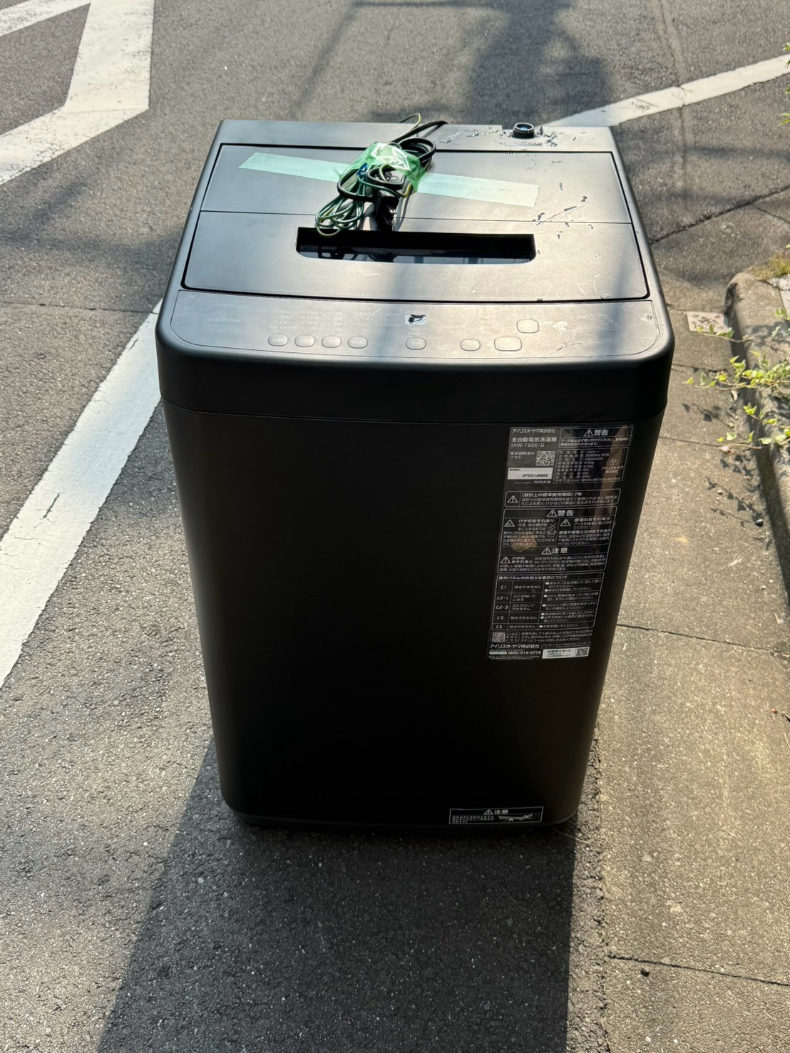 埼玉県八潮市 アイリスオーヤマ IAW-T606-B 6kg洗濯機 2025年製 傷あり