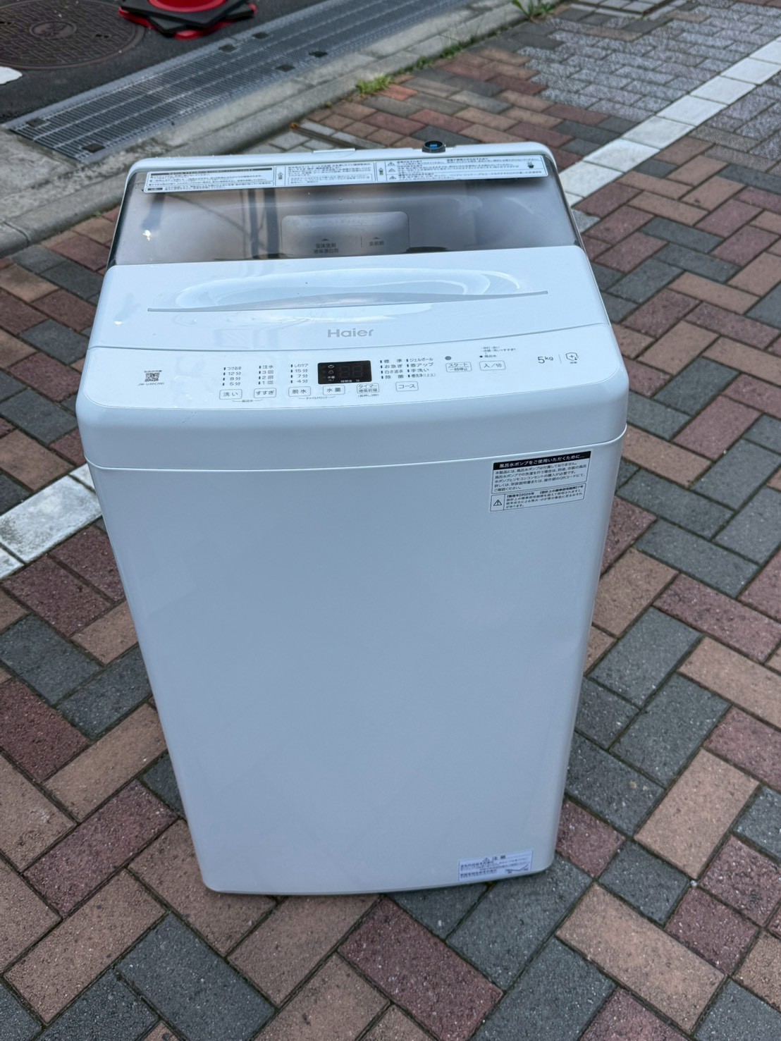 JW-U50C