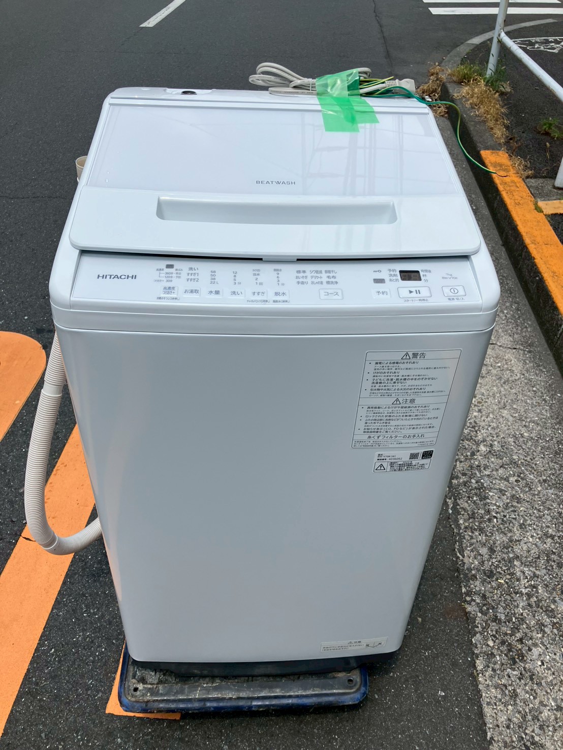 埼玉県八潮市で日立 BW-V70K 2024年製のきれいな7kg全自動洗濯機を不