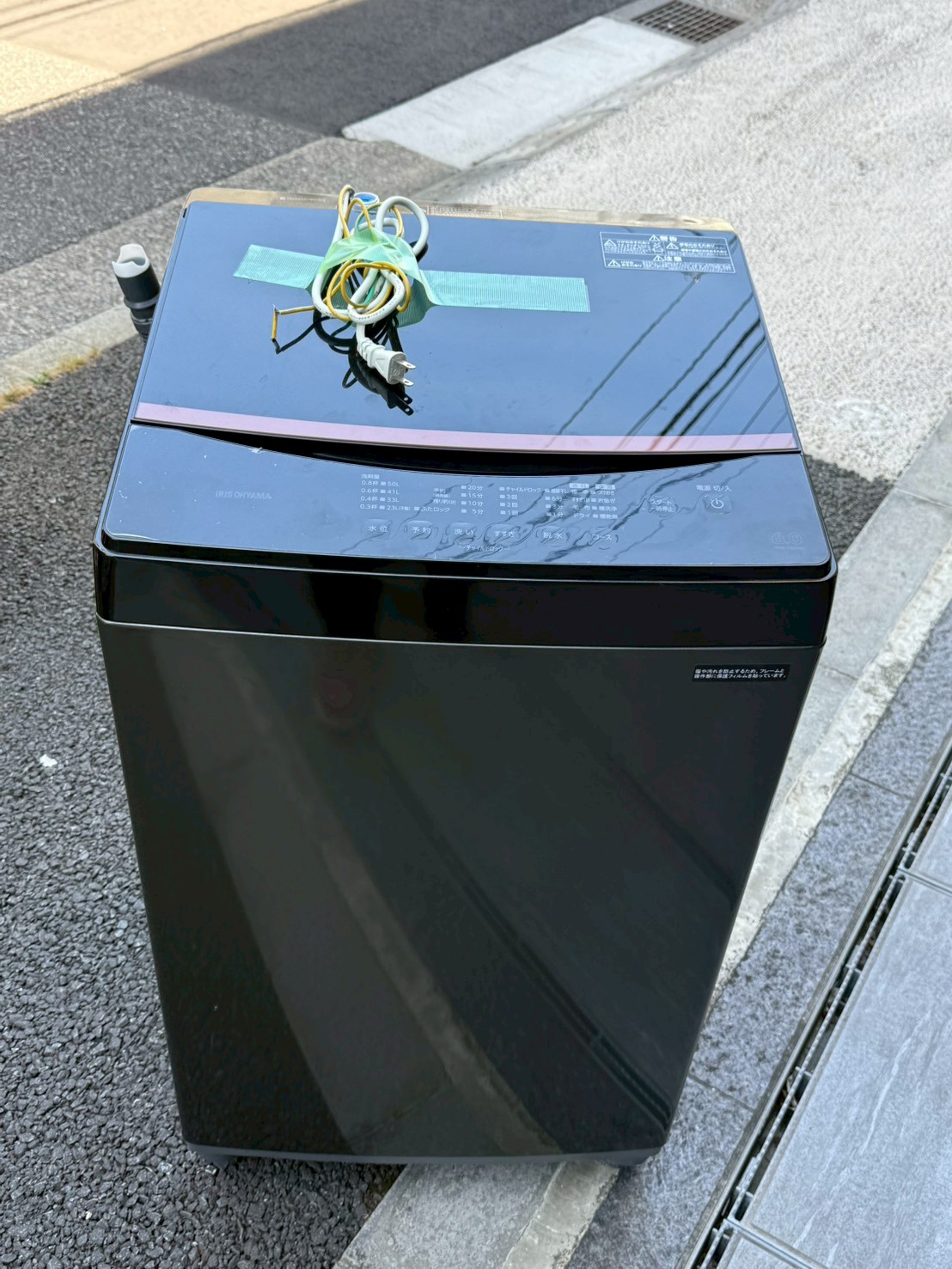IAW-T605BL