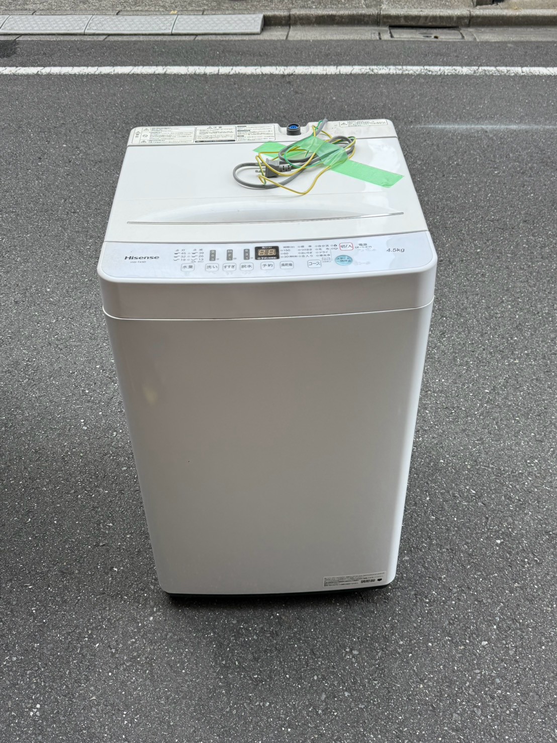 HW-T45D