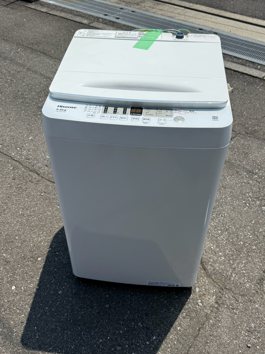 HW-55E2W